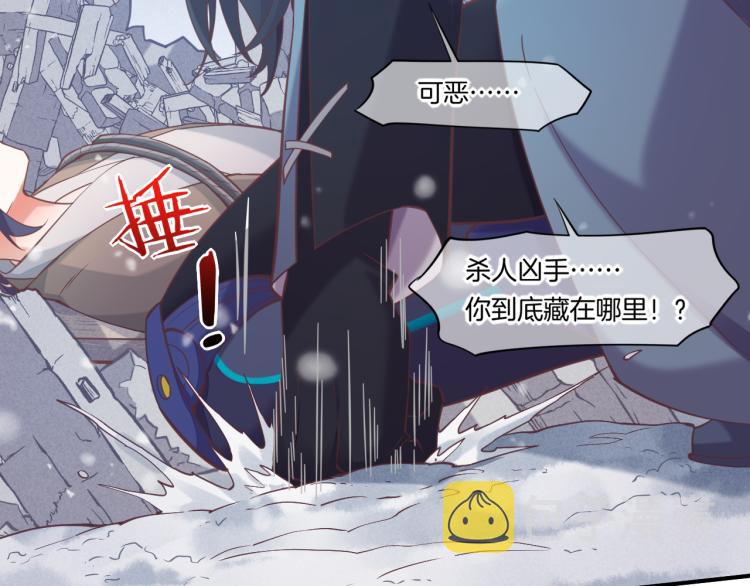 第79话 希望的绝境82