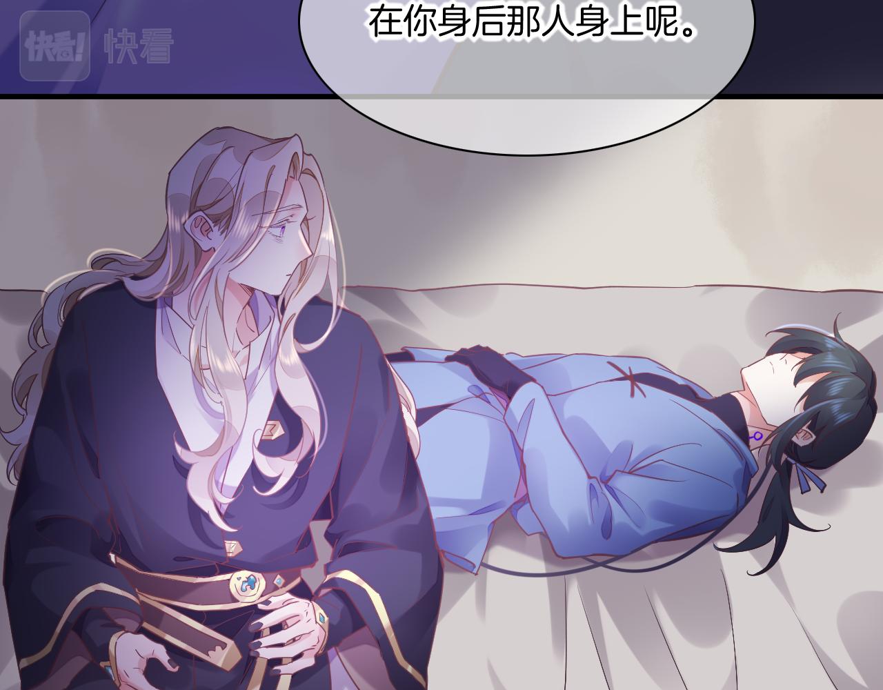 第84话 匆忙47