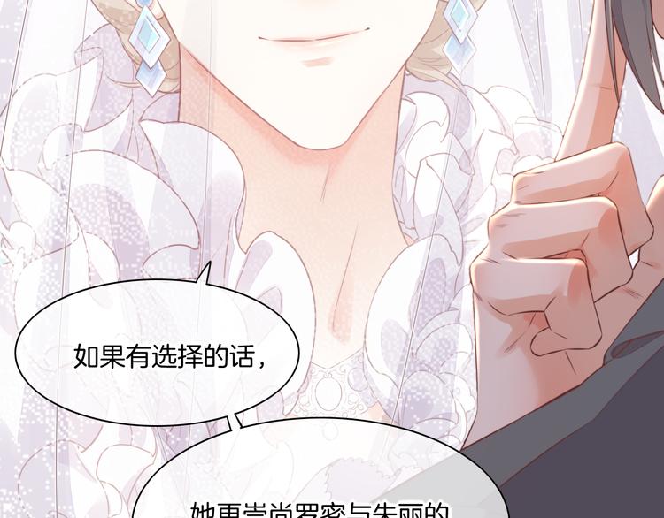 第55话 招摇22
