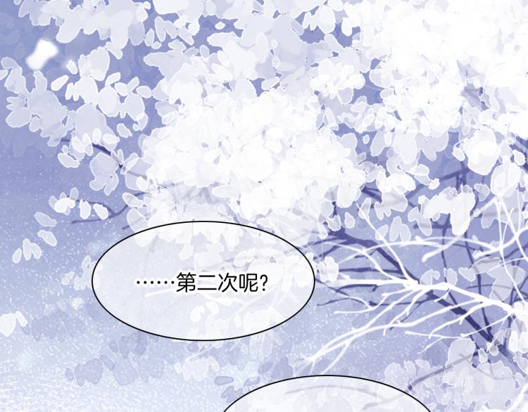 第80话 一丝天光110