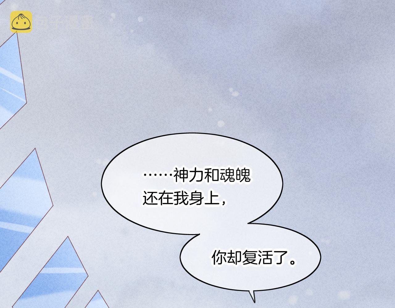 完结篇 崭新的黎明39