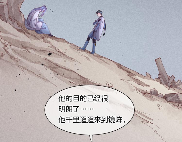 第41话 无心11
