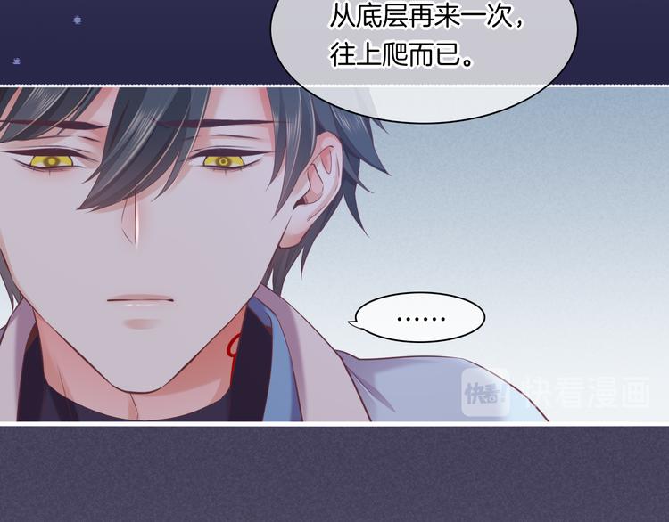 第48话 平铺直叙的过往42