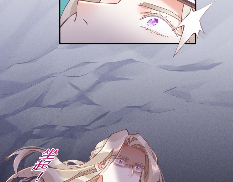 第79话 希望的绝境63