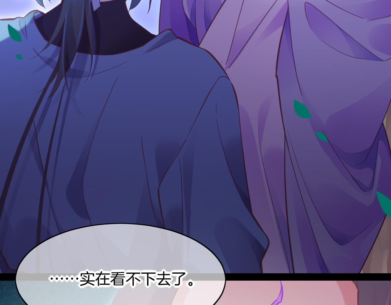 第84话 匆忙2