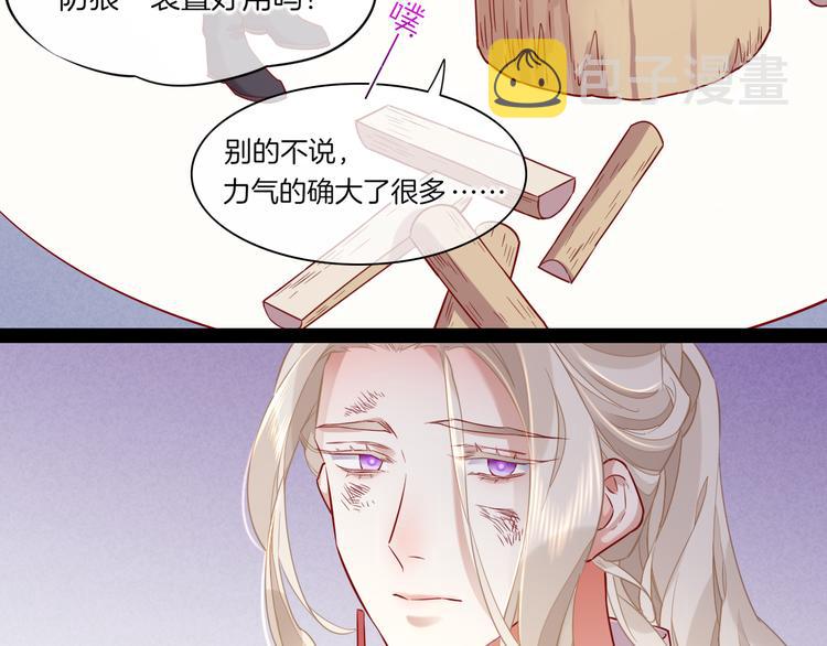 第46话 断发83