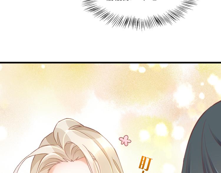 番外 雪中访客30