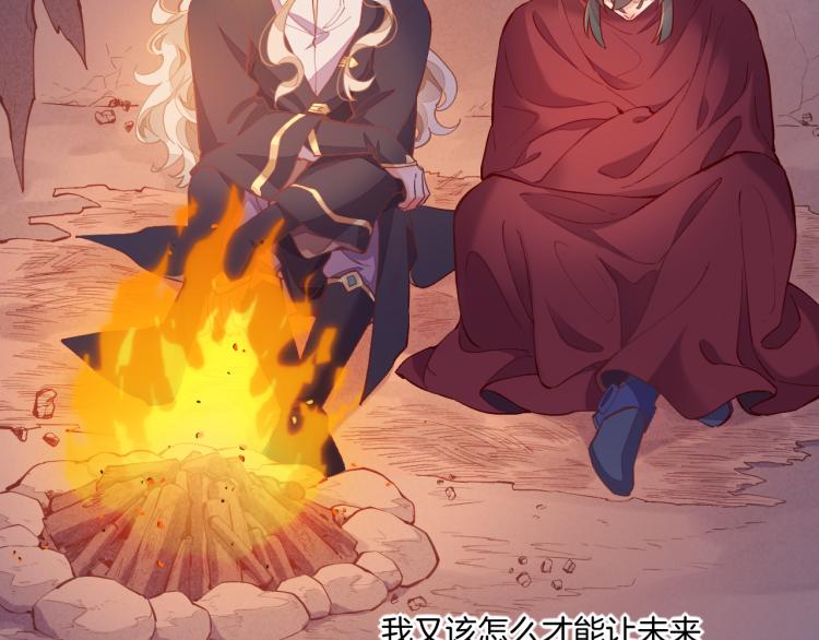 第77话 回到黎明前73