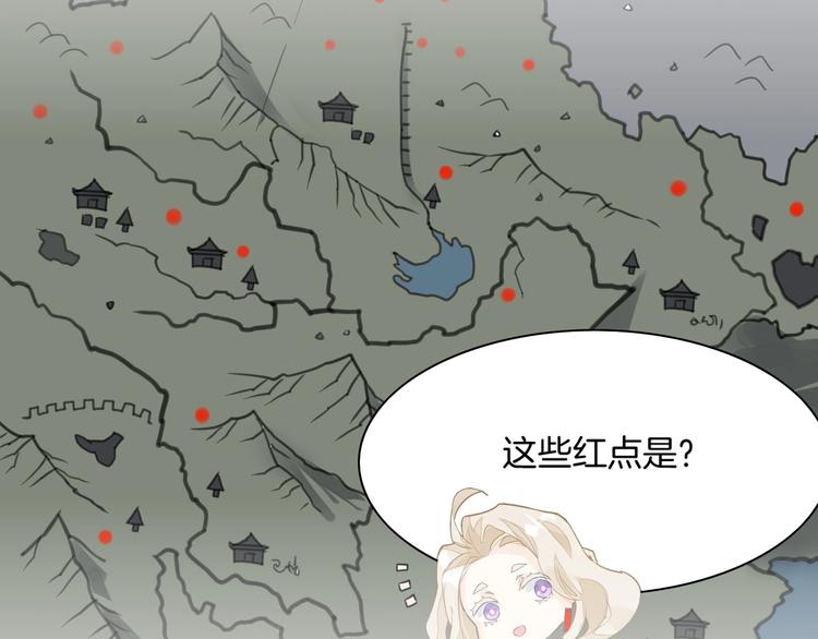 第4话 线索78