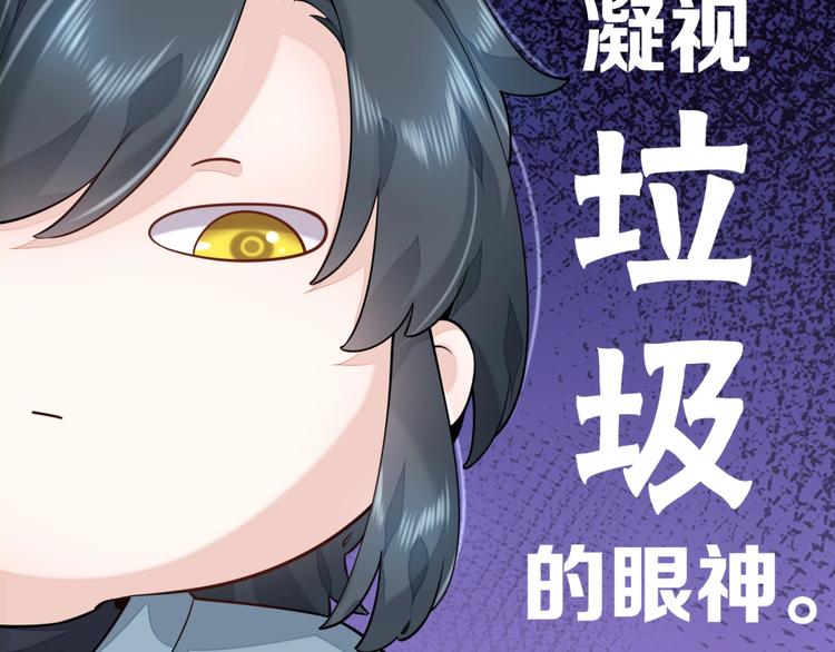 第3话 先下手为强70