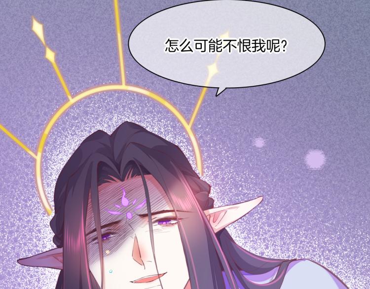 第76话 时空穿梭之门120