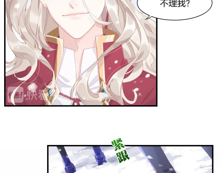 第2话 甩不脱10