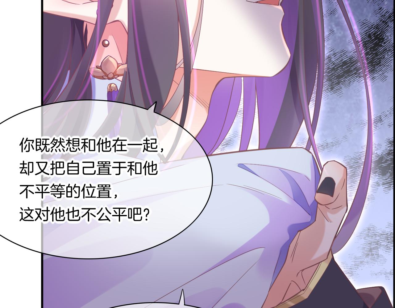 第84话 匆忙80
