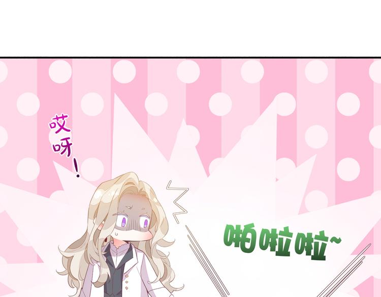 第51话 洗白91