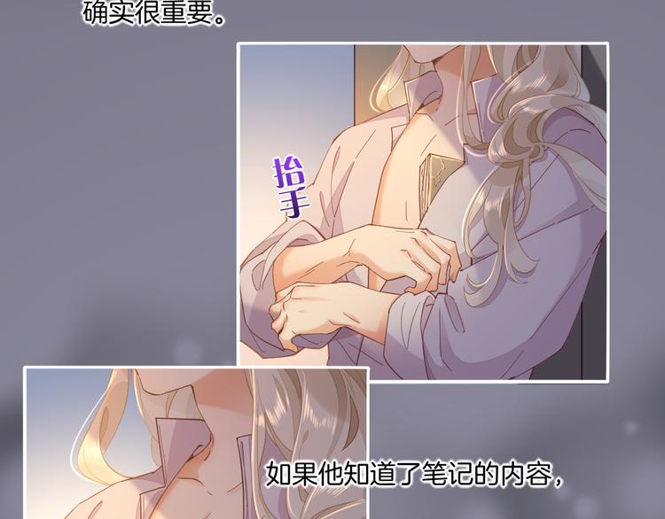 第33话 家人52