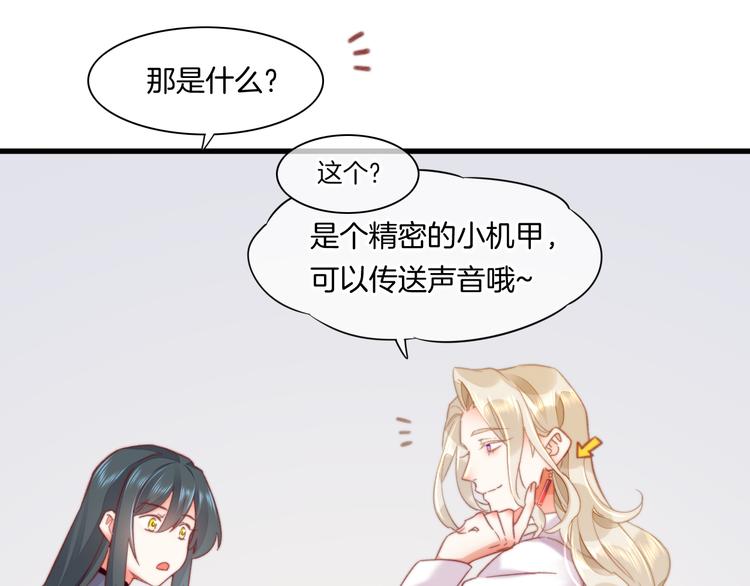 番外 雪中访客61
