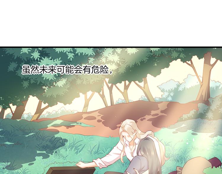 第58话 自我麻醉127