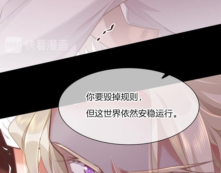 第63话 翻车93
