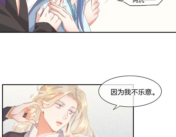 第26话 委托93
