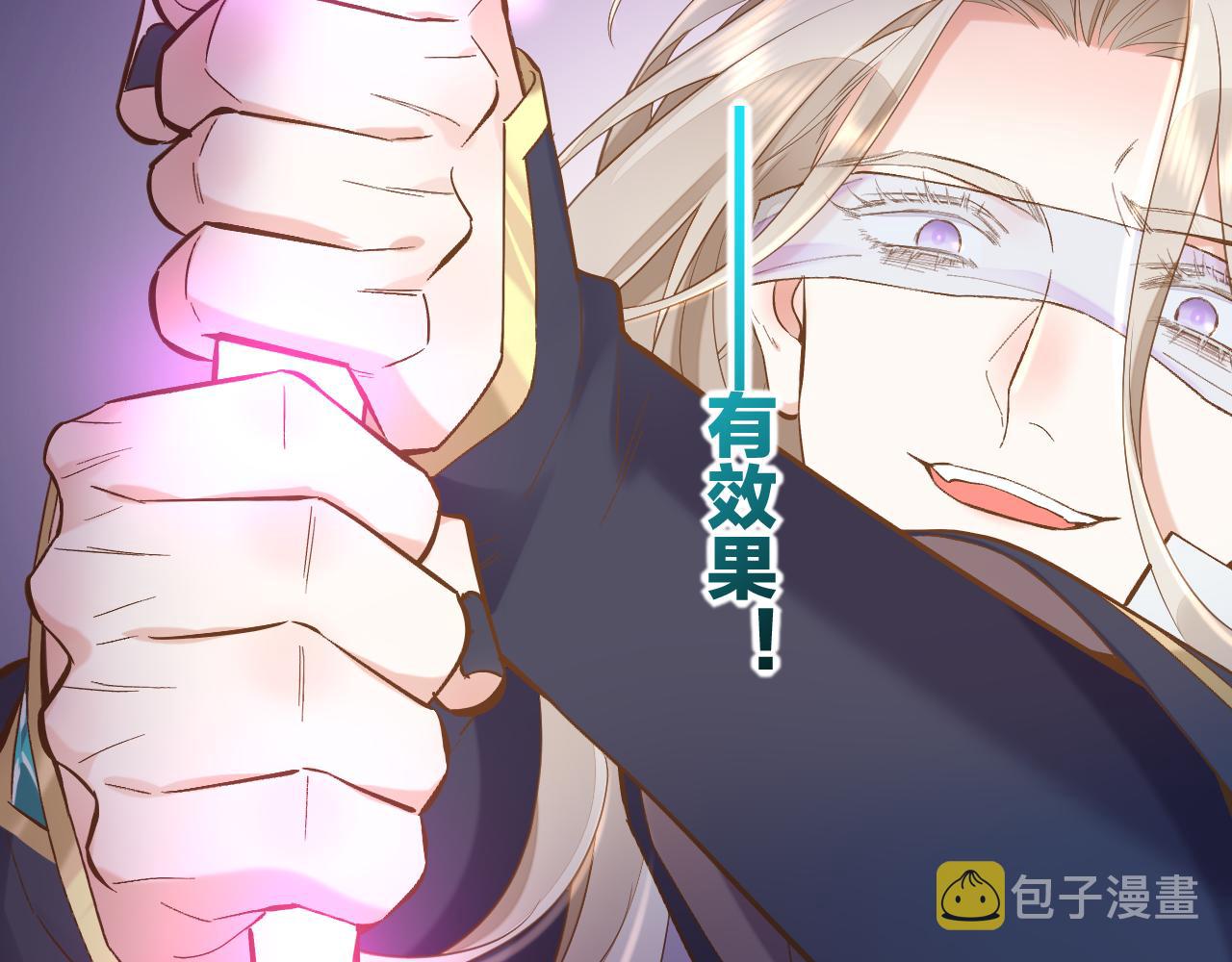 第85话 救赎44