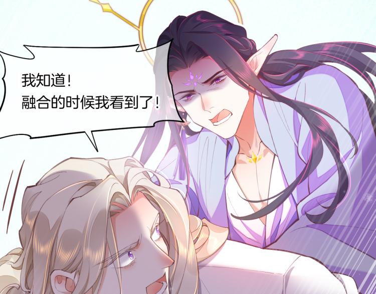 第76话 时空穿梭之门105