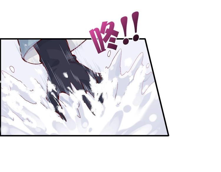 第2话 甩不脱54