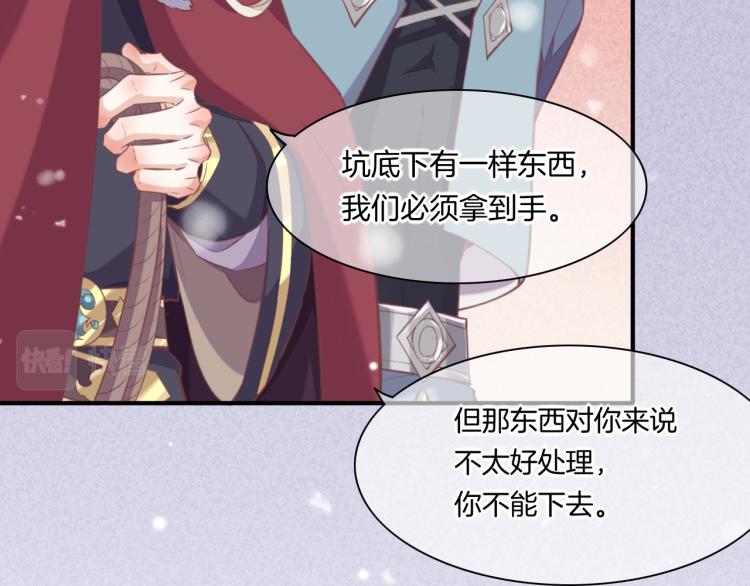 第77话 回到黎明前86