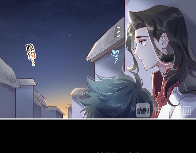 第17话 怪物45