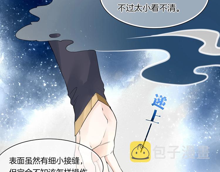 第4话 线索64