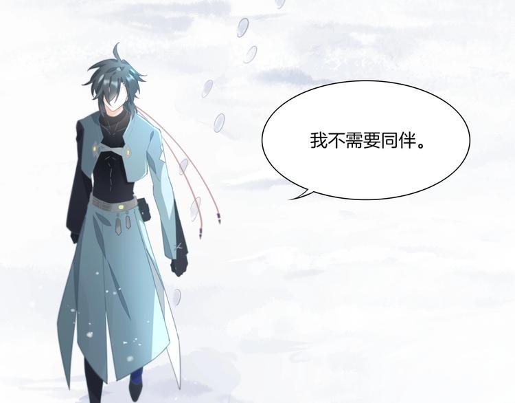 第1话 萍水相逢就是缘149