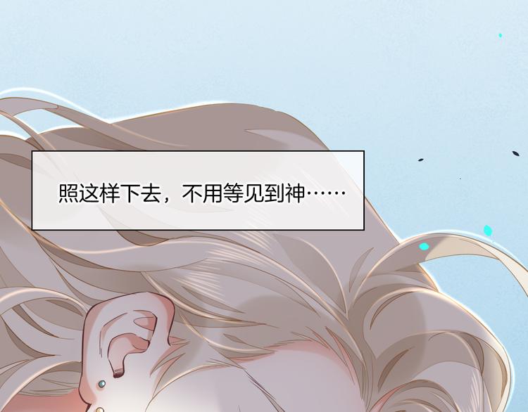第31话 暴露52
