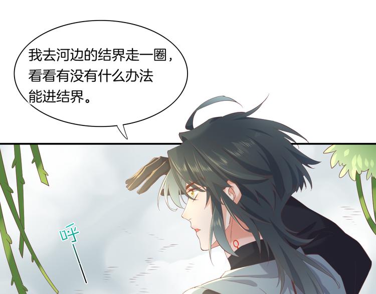 第25话 闲聊66