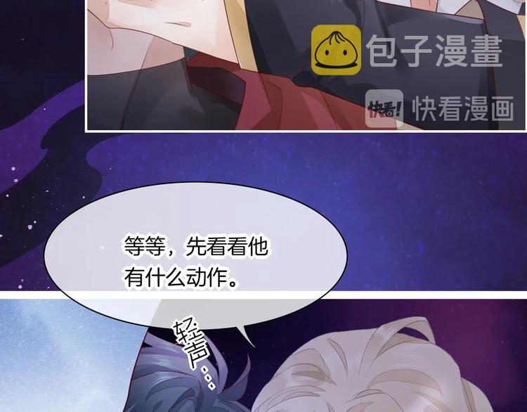 第14话 心爱的红披风117