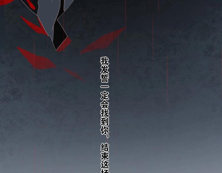 第1话 萍水相逢就是缘11