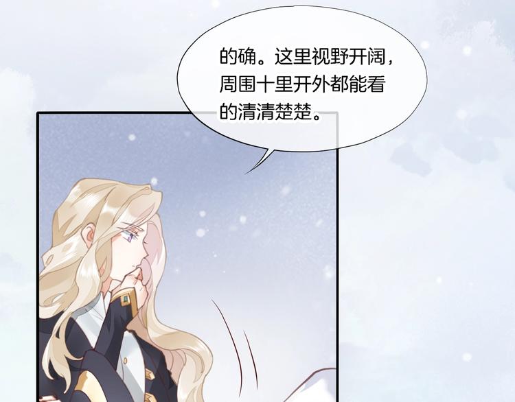 第9话 镜面之外18