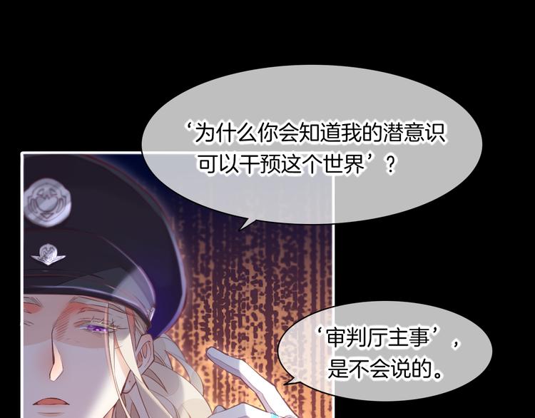 第69话 抓紧时间&amp;amp;lt;一刻钟&amp;amp;gt;39