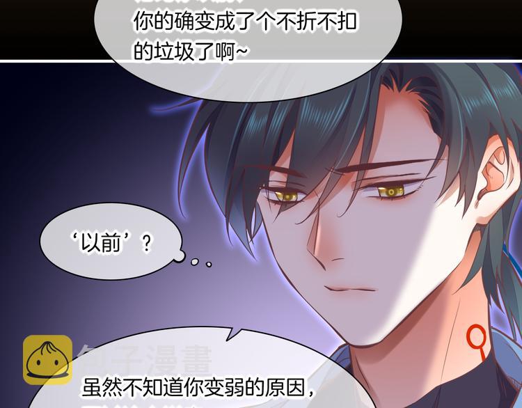 第70话 抓紧时间&amp;amp;lt;九分钟&amp;amp;gt;118