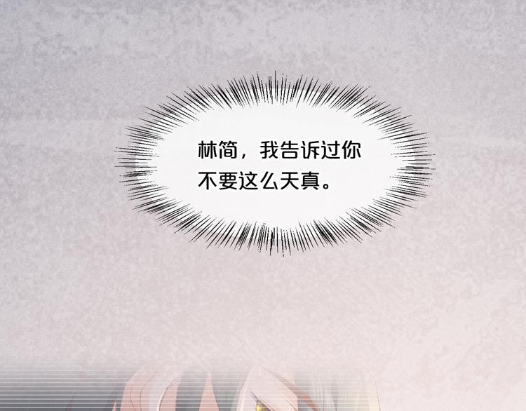 第43话 告别46