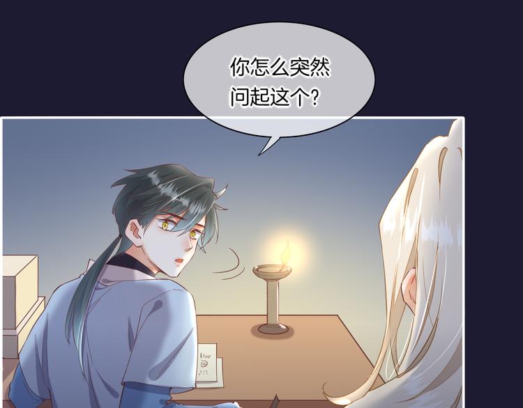 第33话 家人4