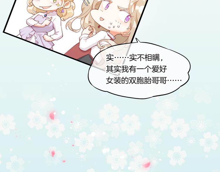 第65话 暖和63