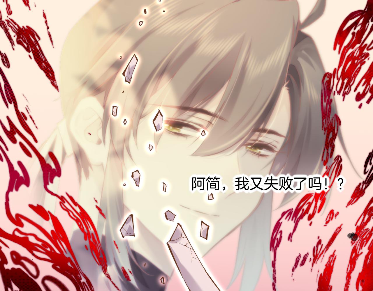 第85话 救赎78