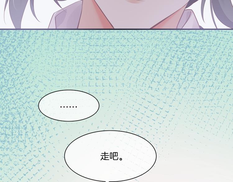 第55话 招摇55