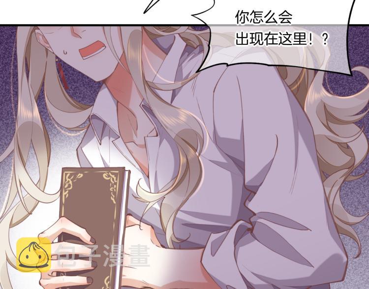第76话 时空穿梭之门44