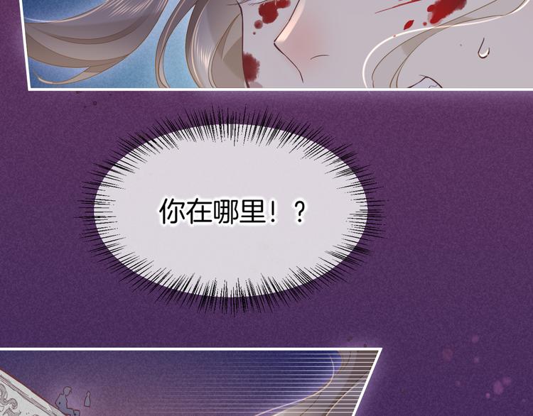 第44话 瞬间和永恒91