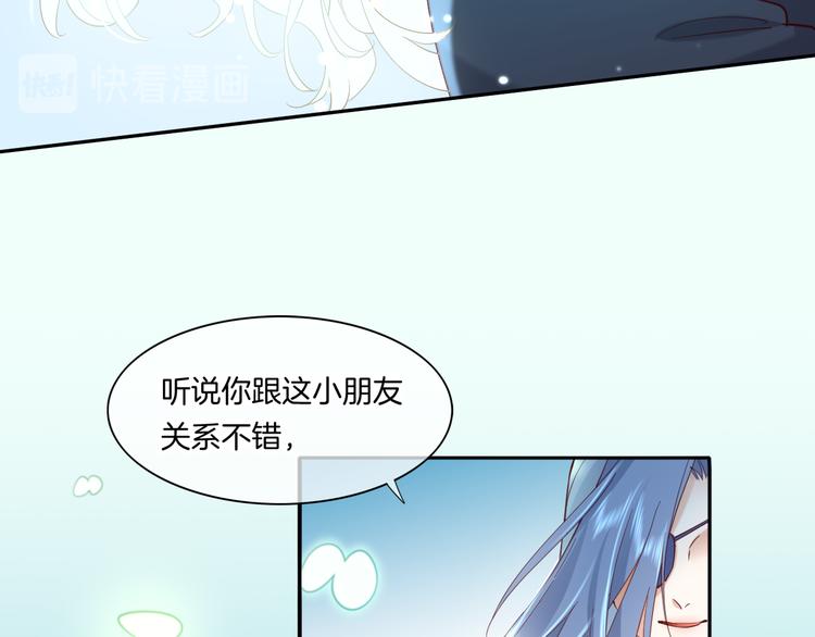 第21话 知底人41