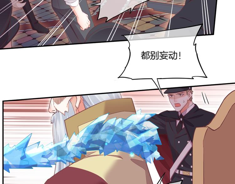 第63话 翻车36