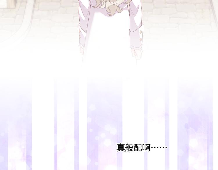 第52话 嫉妒48