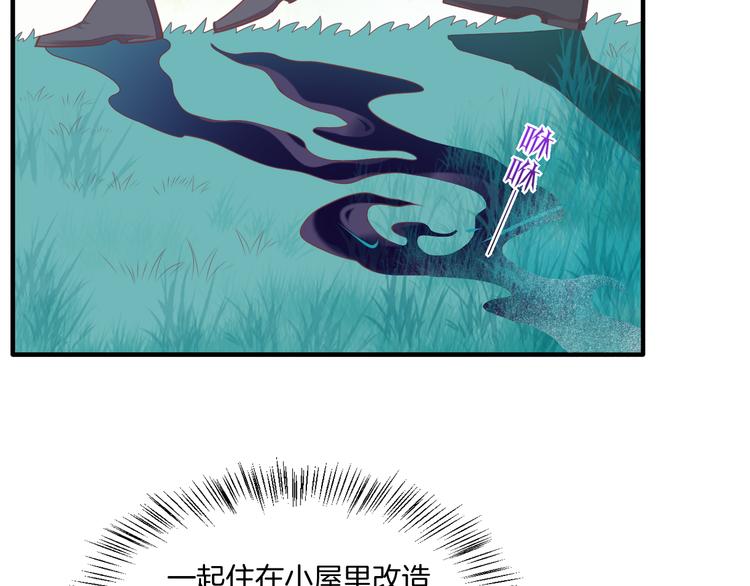 第58话 自我麻醉37