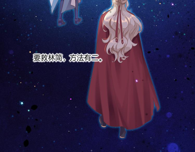 第79话 希望的绝境12