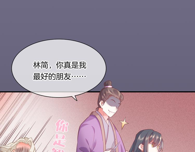 第46话 断发19